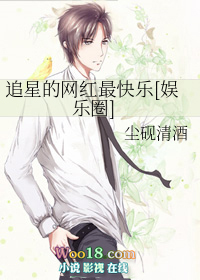 ׷�ǵ����������[����Ȧ]