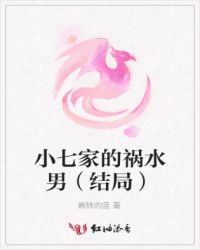 С�߼ҵĻ�ˮ��