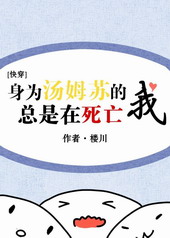 ��Ϊ��ķ�յ�������������[�촩]