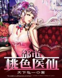 ������ɫҽ��