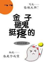 �����ҹ�ͦ�۵�