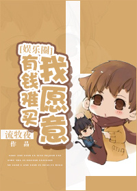 ��Ǯ������Ը��[����Ȧ]