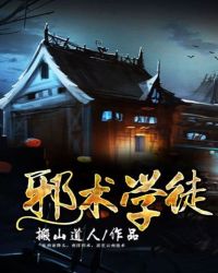 а���ӻ����ѧͽ