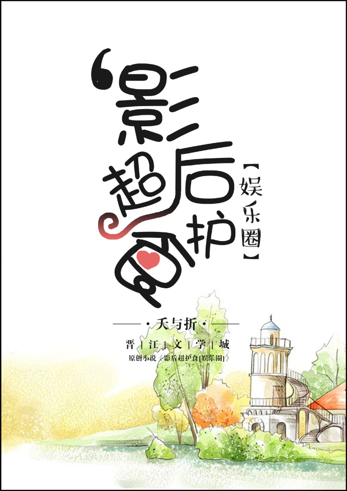 Ӱ�󳬻�ʳ[����Ȧ]