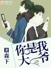 �����Ҵ�ү �������