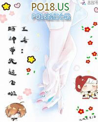 王者:顾神带我起飞啦