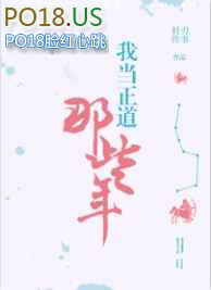 �ҵ�������Щ��[�촩]