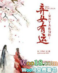 ��Ů���ˣ�����Ѿͷ������