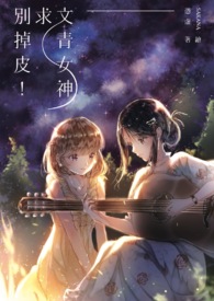 ����Ů������Ƥ