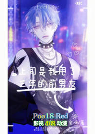 ��˾����˦�������ǰ���ѣ�np����ȫ����