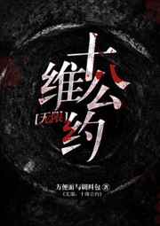 ʮά��Լ[����] ���+����