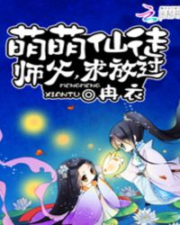 ������ͽ��ʦ������Ź�