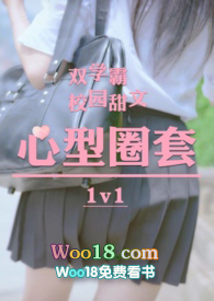 心型圈套(校园h双学霸1v1)