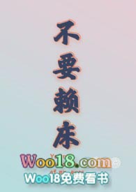 不要赖床(1V1甜H)