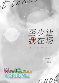 至少让我在场(1v1,清冷禁欲卑微男主)