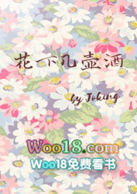 花下几壶酒(短篇集1v1 h)