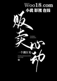 贩卖心动(表兄妹1V1)