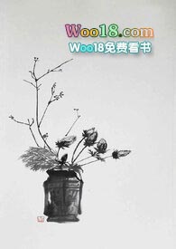 月落归林(古代h)