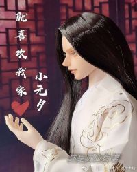 ��ϲ���Ҽ�СԪϦ