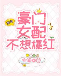 ����Ů�䲻�뱬��[����]