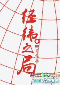 经纬之局(1v2,双子)