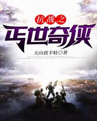 ��ս֮ؤ������