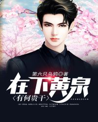 ���»�Ȫ���кι�ɣ�