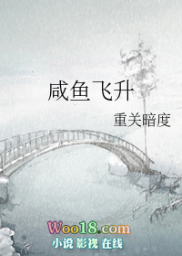 咸鱼飞升(重生)