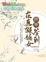 ����ٵ�Ů����ǩ��