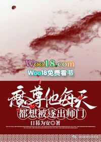 ħ����ÿ�춼�뱻���ʦ�ţ�������