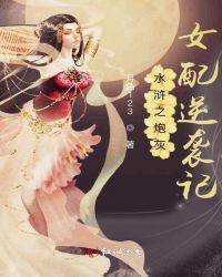 ˮ�֮�ڻ�Ů����Ϯ��