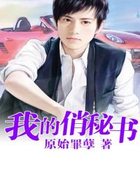 �ҵ���Ů����