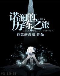 [��]ŵ��������֮��