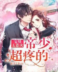 ����̫�ǻ𣺵��٣����۵�