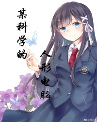 [ħ��]ĳ��ѧ�����ε���