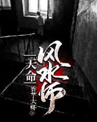 ������ˮʦ