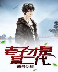 ���Ӳ��Ǹ�����