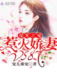 �ǹ�֮�裺�ǻ��ޣ�V587��