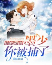 �������ޣ�ī�٣��㱻���ˣ�