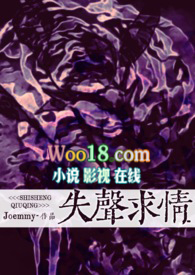 失声求情(伪骨单出轨,高H)