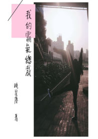 �ҵİ����ܲ�!