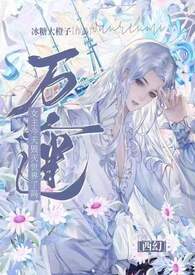 �����á�������Ů�����������������(npH��