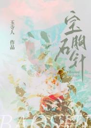 ��ʯ����[�Ȼ�]