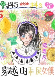 ��Խ�Ĺ���Ů�W