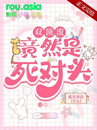 ˫������Ȼ������ͷ