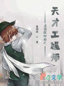 ����̽����֮��Ź���ʦ