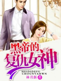 �ڵ۵ĸ���Ů��