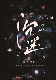 沉迷(百合ABO 双A 姐妹)