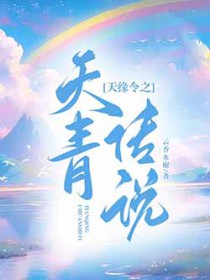 ��Ե��֮���ഫ˵