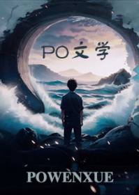 千金归来:九尾狐撩欲成瘾